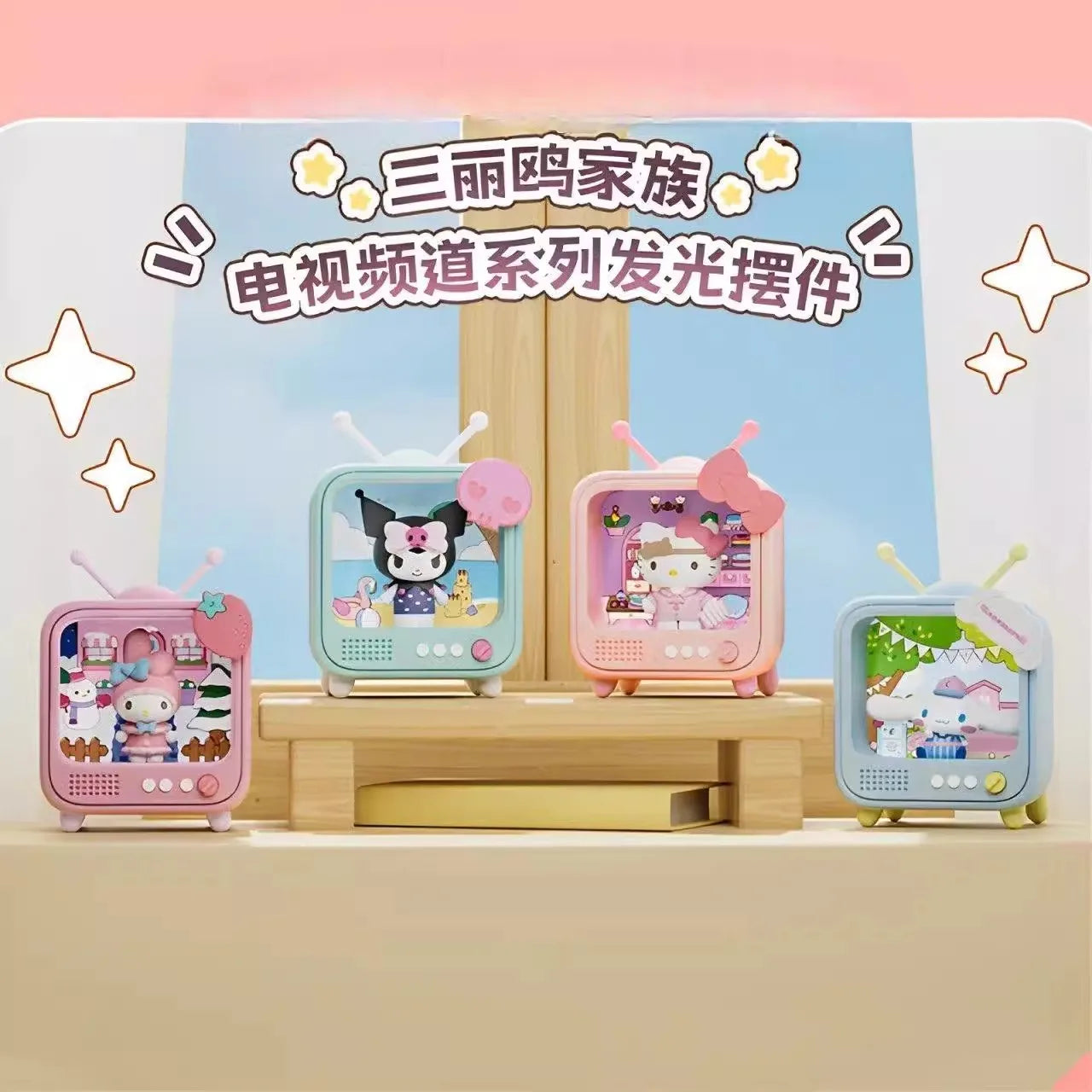 Juguetes luminosos de la serie «Kawaii Sanrio Character TV Channel»