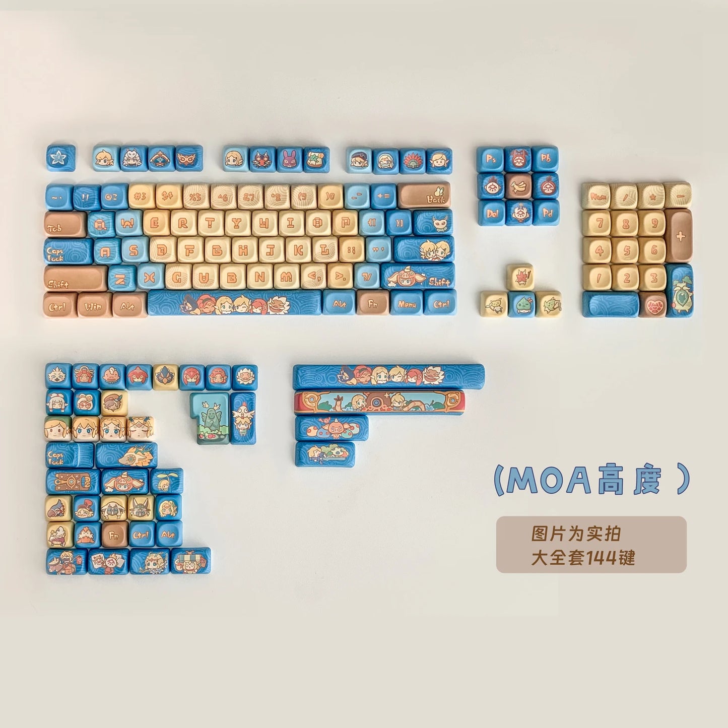 Los juegos de teclas Zelda de 144 piezas para teclado mecánico Xuanmao Magic Club, en las versiones MOA y de altura original.